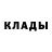 МДМА кристаллы Shams Rasulzade