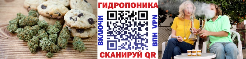 Еда ТГК конопля  купить наркотик  Новоаннинский 