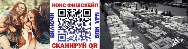 ОМГ ОМГ как зайти  Новоаннинский  Cocaine 97%  цены наркотик 