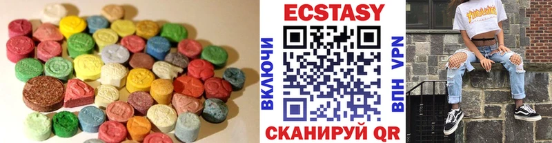 ЭКСТАЗИ бентли  сайты даркнета клад  Новоаннинский 