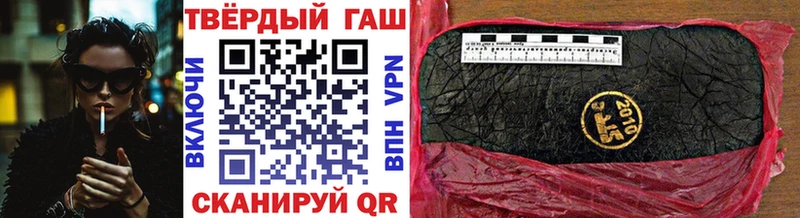 ГАШИШ hashish Новоаннинский