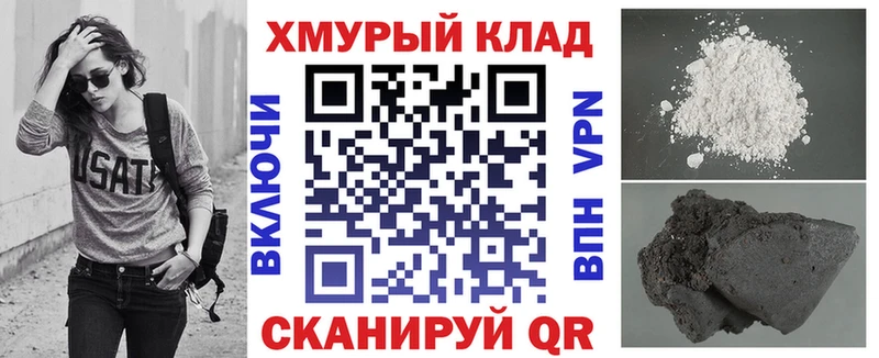 купить наркотик  Новоаннинский  Героин белый 