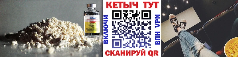 Кетамин ketamine  Новоаннинский 