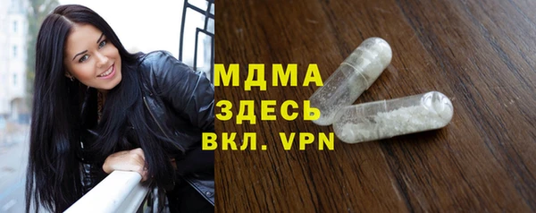 mix Медвежьегорск