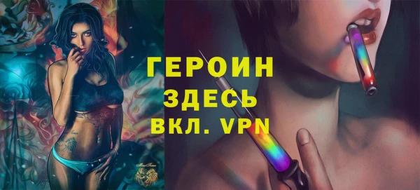 стафф Мегион