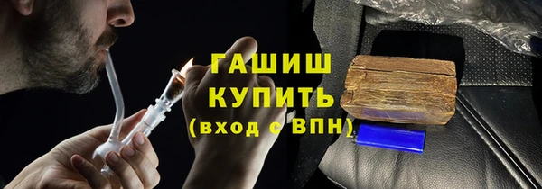 стафф Мегион