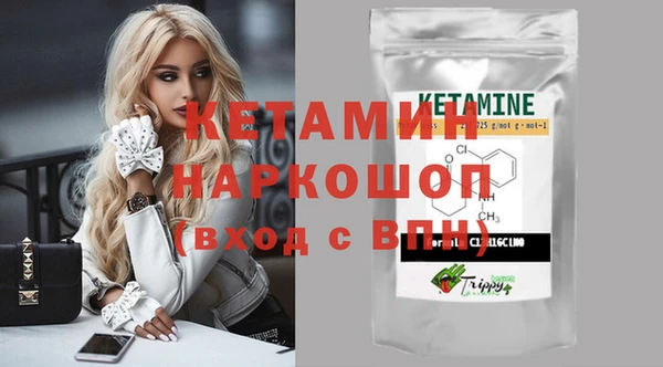 бутират Медногорск