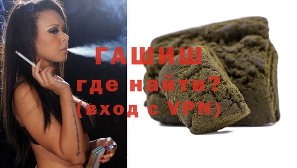 бутират Медногорск