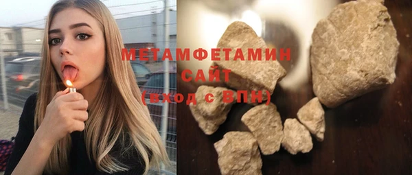стафф Мегион