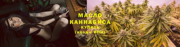 стафф Мегион