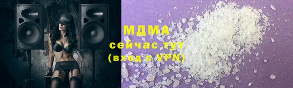 ГАЛЛЮЦИНОГЕННЫЕ ГРИБЫ Магадан