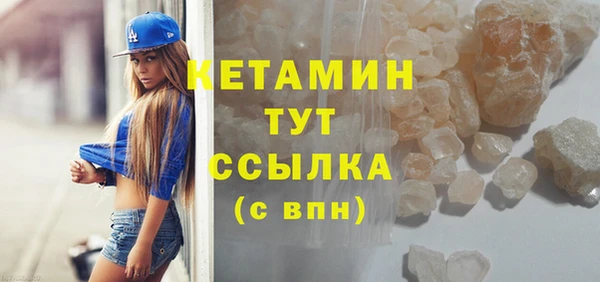 бутират Медногорск
