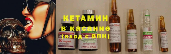 стафф Мегион