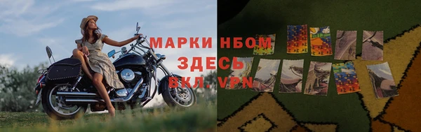 амфетамин Магас