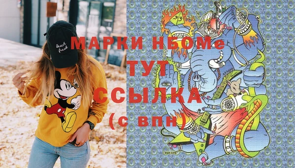 бутират Медногорск