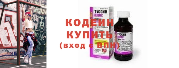 стафф Мегион