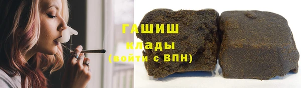 кокаин премиум Майский