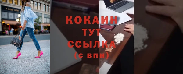 бутират Медногорск