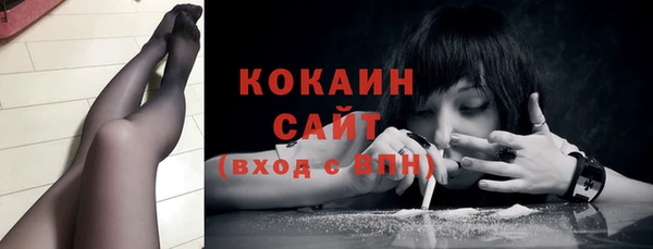 стафф Мегион