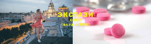 ГАЛЛЮЦИНОГЕННЫЕ ГРИБЫ Магадан