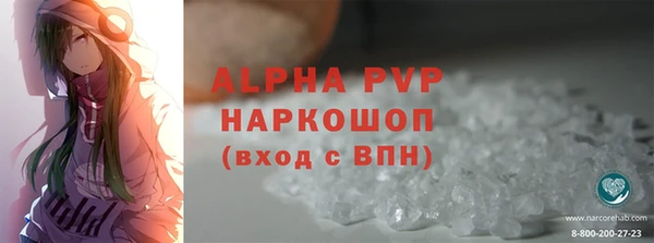 стафф Мегион