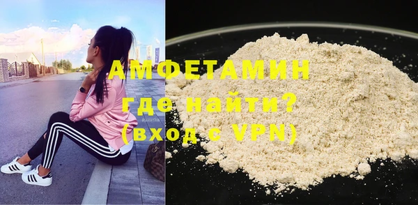 амфетамин Магас
