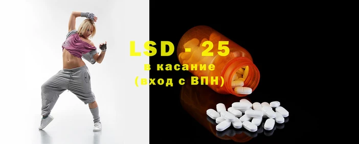 ГАЛЛЮЦИНОГЕННЫЕ ГРИБЫ Магадан