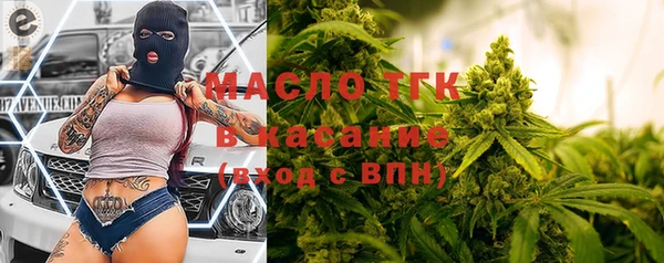 прущая мука Гусиноозёрск