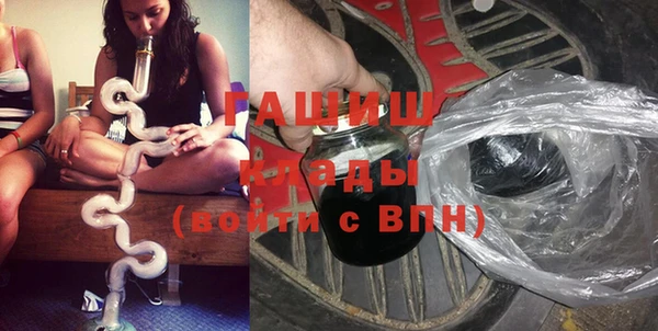 бутират Медногорск