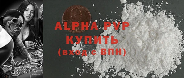 стафф Мегион
