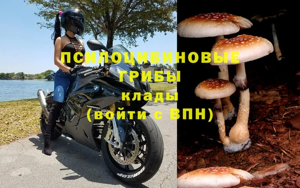 амфетамин Магас