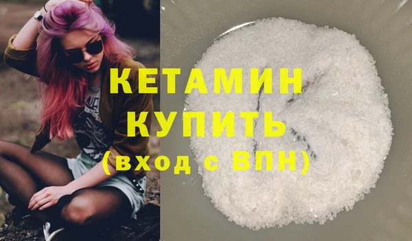 стафф Мегион