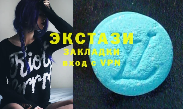 бутират Медногорск