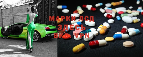 бутират Медногорск