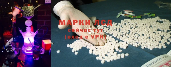 амфетамин Магас
