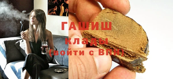 бутират Медногорск