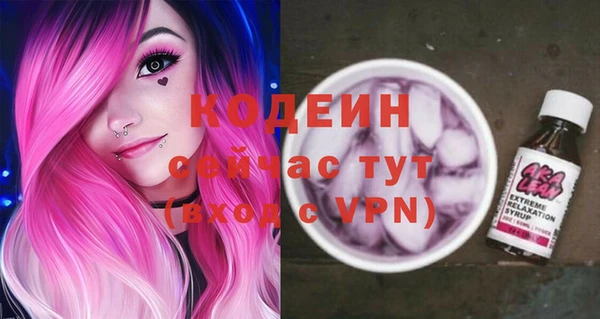 стафф Мегион