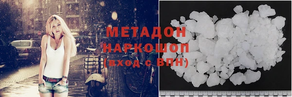бутират Медногорск