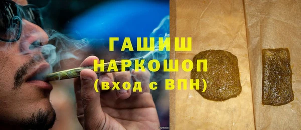 амфетамин Магас