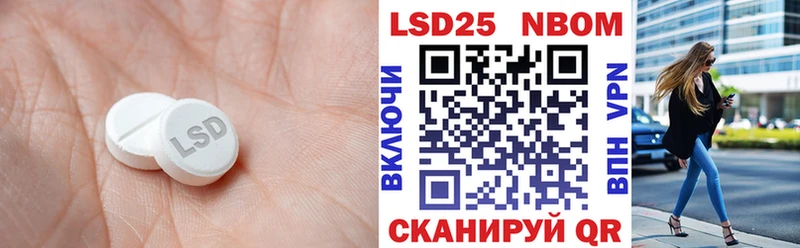 LSD-25 экстази кислота Новоаннинский