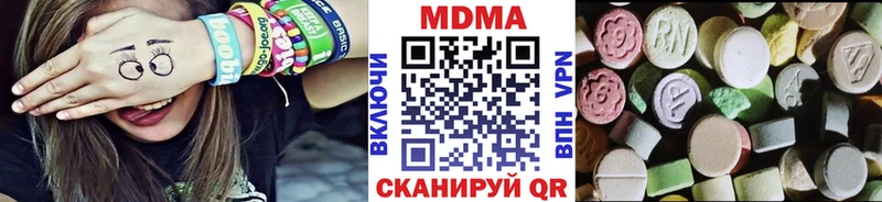наркотики  Новоаннинский  ОМГ ОМГ зеркало  дарк нет как зайти  MDMA crystal 