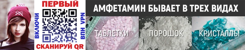 Первитин мет Новоаннинский