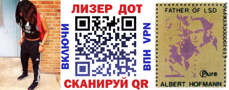 кракен ссылки  цена   Новоаннинский  Наркотические марки 1500мкг 