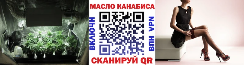 где купить наркоту  Новоаннинский  Дистиллят ТГК гашишное масло 
