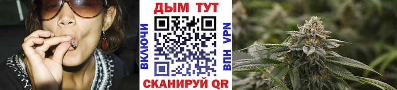 blacksprut зеркало  хочу наркоту  Новоаннинский  Бошки марихуана гибрид 